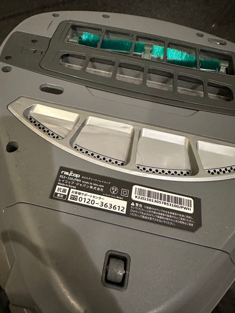 <最終セール> 美品 ほぼ未使用 レイコップ ふとんクリーナー　布団掃除機