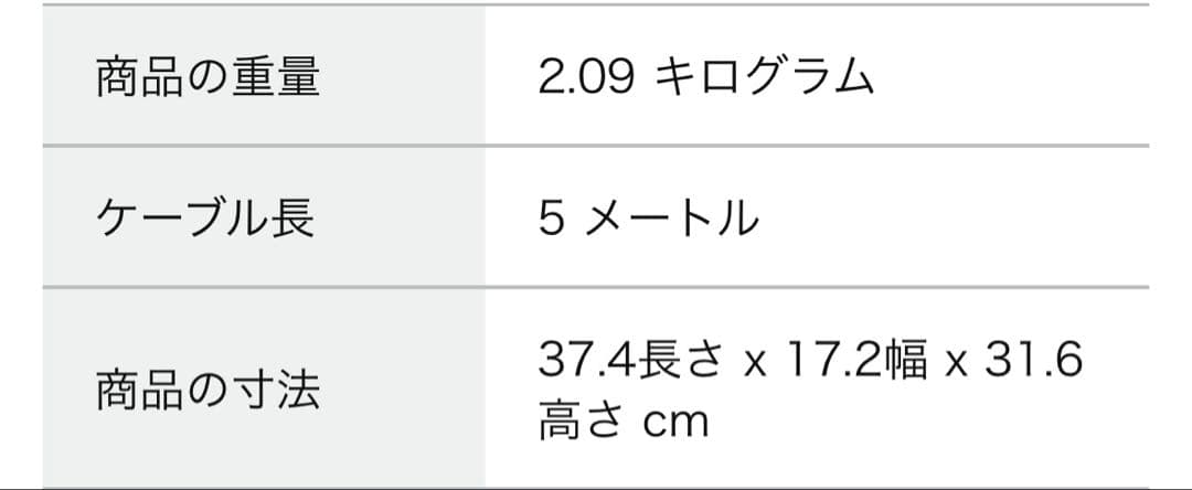 <最終セール> 美品 ほぼ未使用 レイコップ ふとんクリーナー　布団掃除機