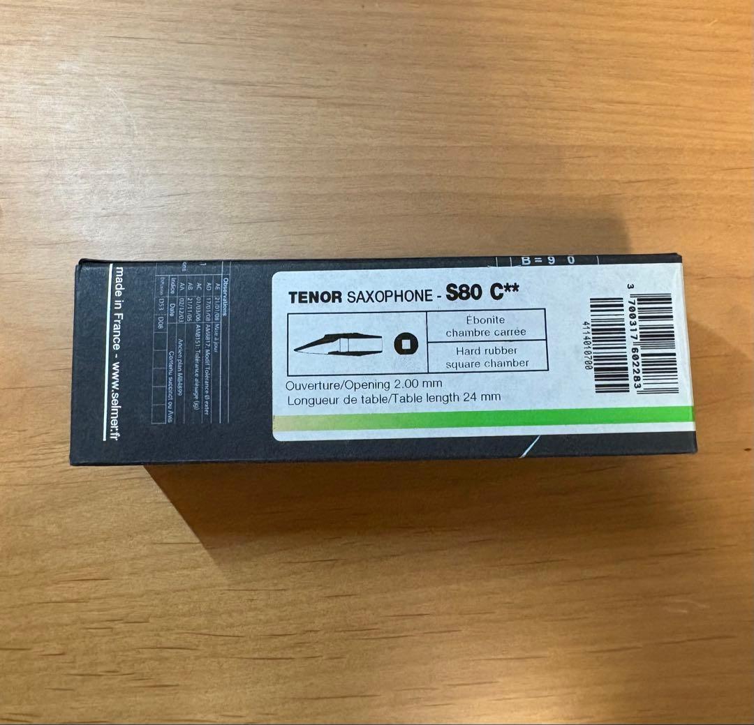 セルマー S80 C⭐︎⭐︎マウスピース・HBリガチャー(テナーサックス)