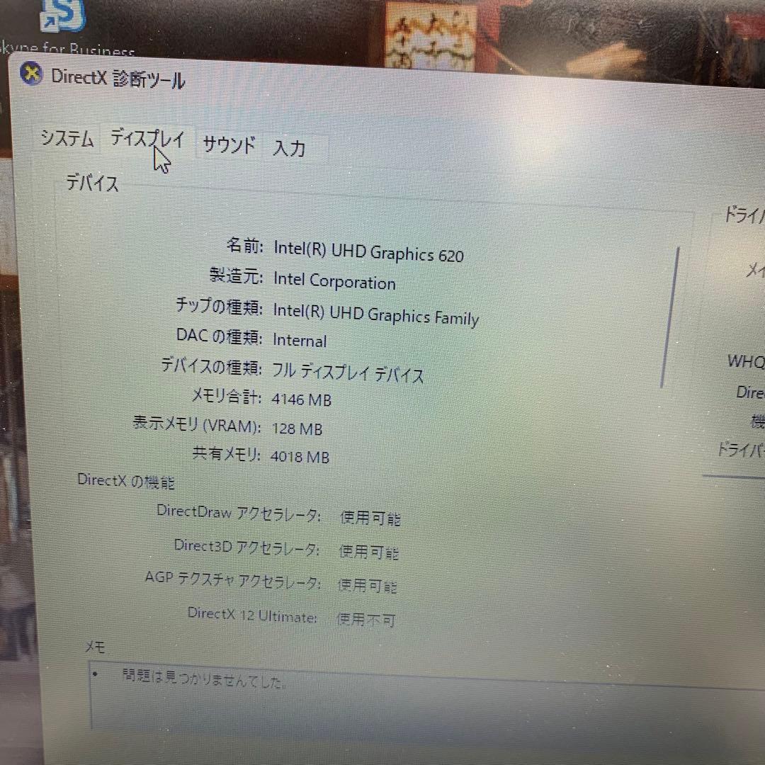 Lenovo ThinkPad E590 | Core i3第8世代\ 128G