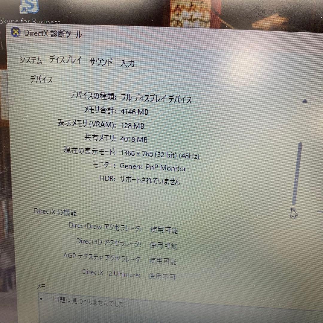 Lenovo ThinkPad E590 | Core i3第8世代\ 128G