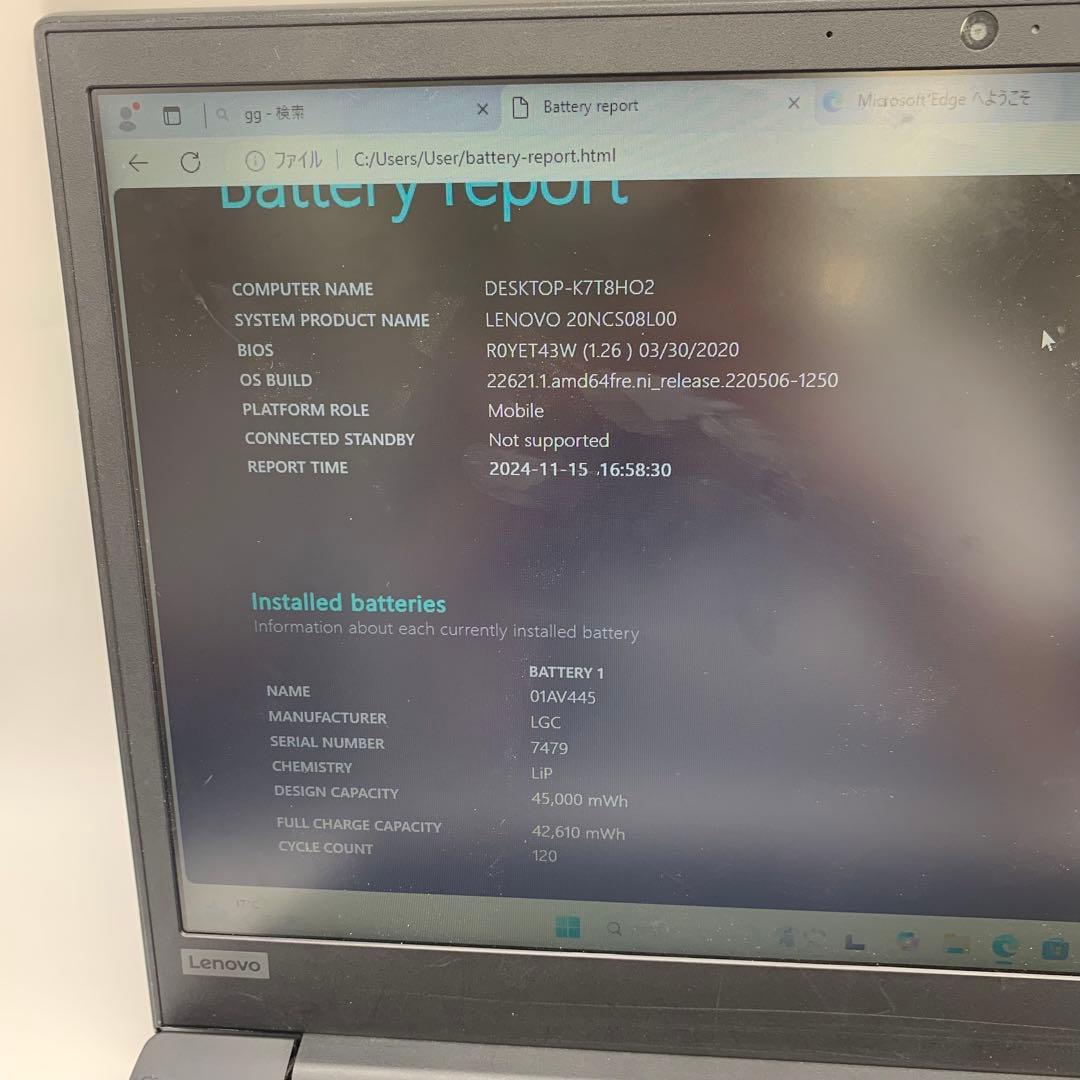 Lenovo ThinkPad E590 | Core i3第8世代\ 128G