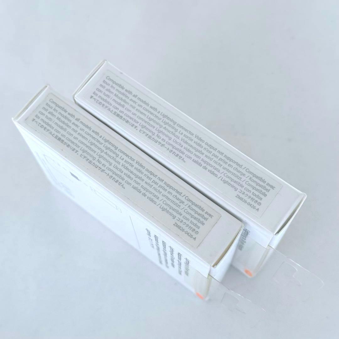 【2個セット】Apple ライトニング - 30ピンアダプタ MD823AM/A
