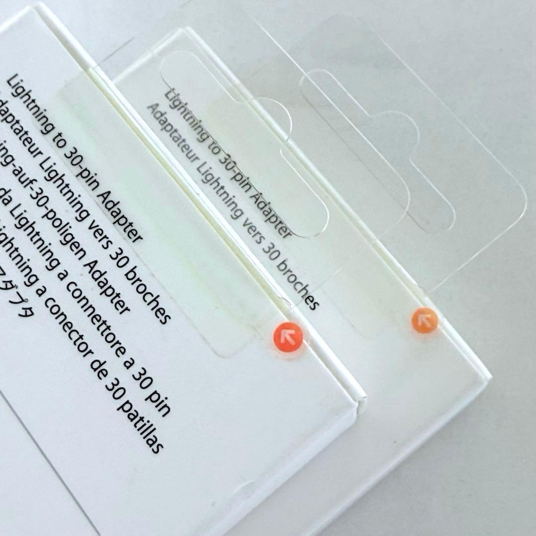 【2個セット】Apple ライトニング - 30ピンアダプタ MD823AM/A