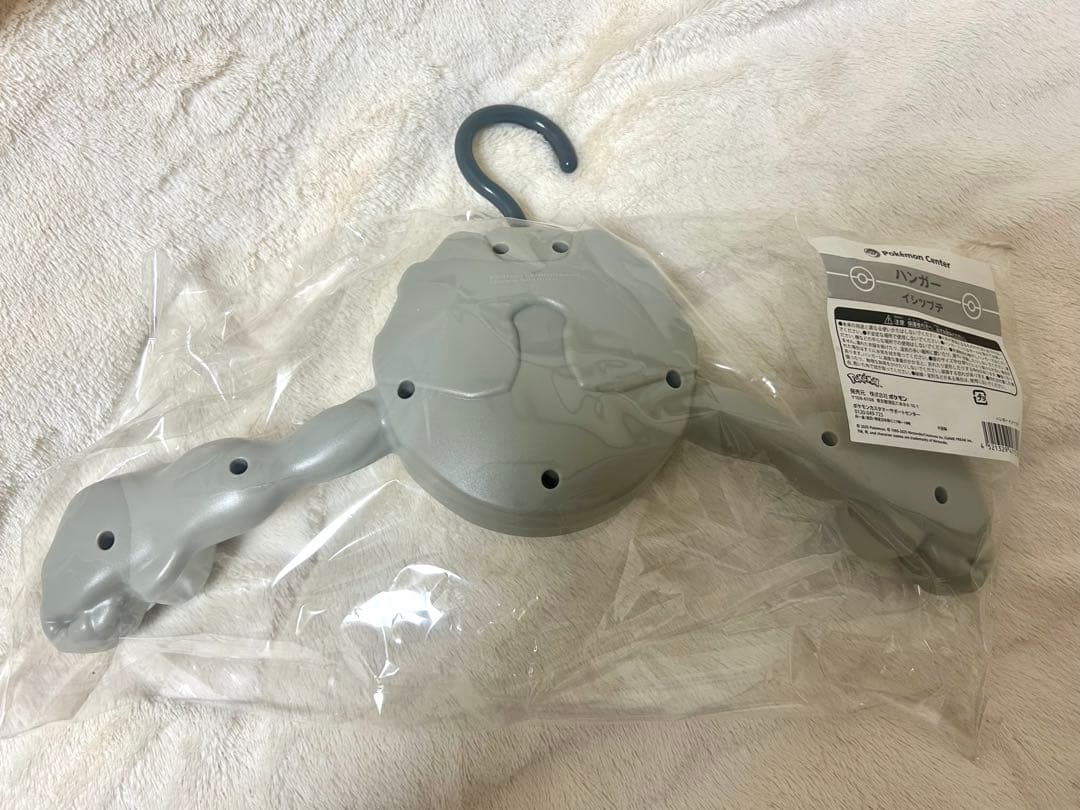 イシツブテ　ハンガー