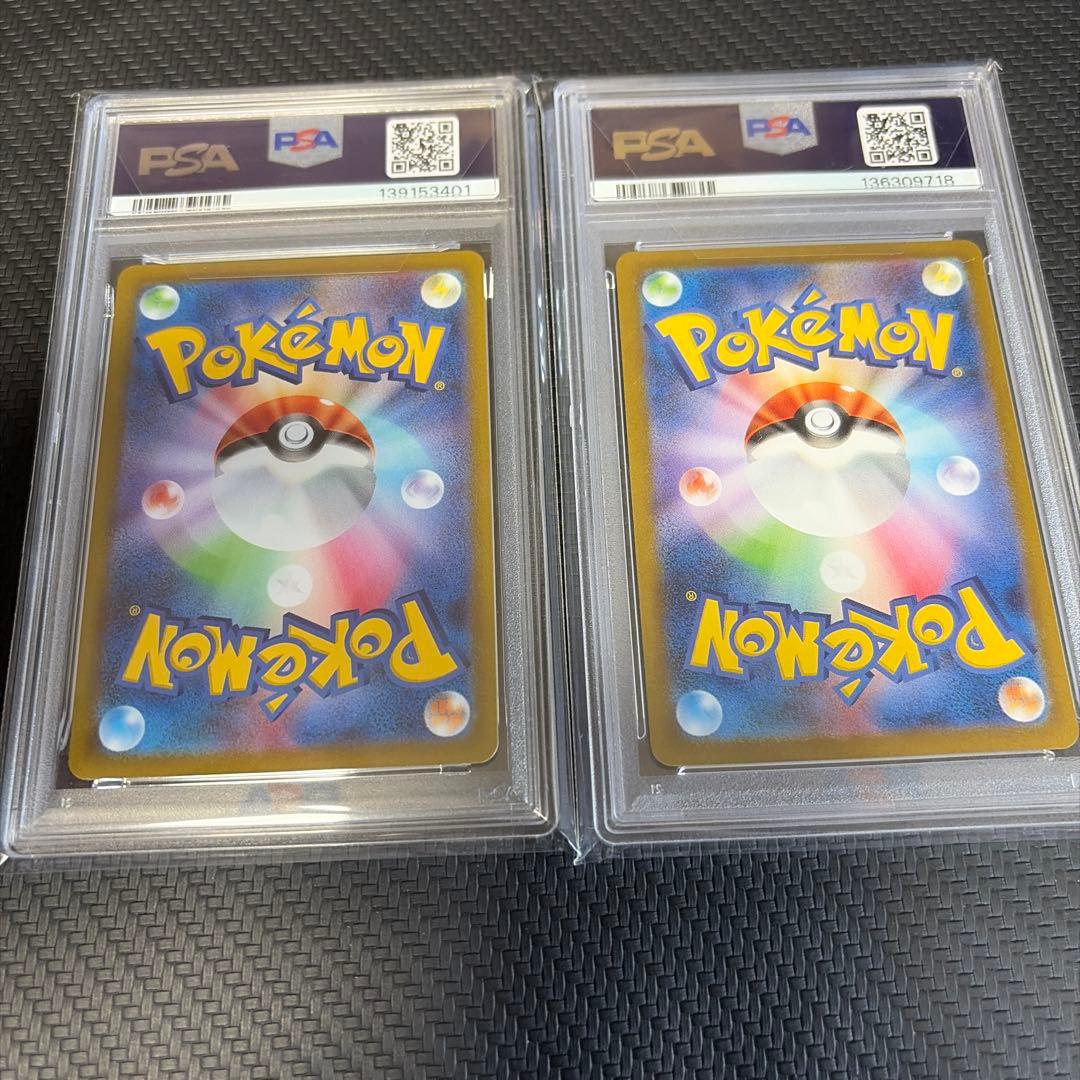 ポケカ PSA 10 ピカチュウ CHR マスボブラッキー