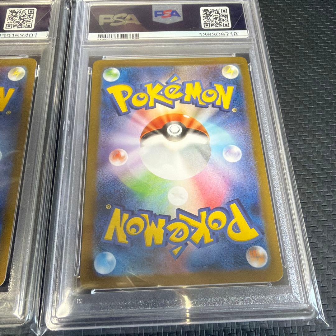 ポケカ PSA 10 ピカチュウ CHR マスボブラッキー