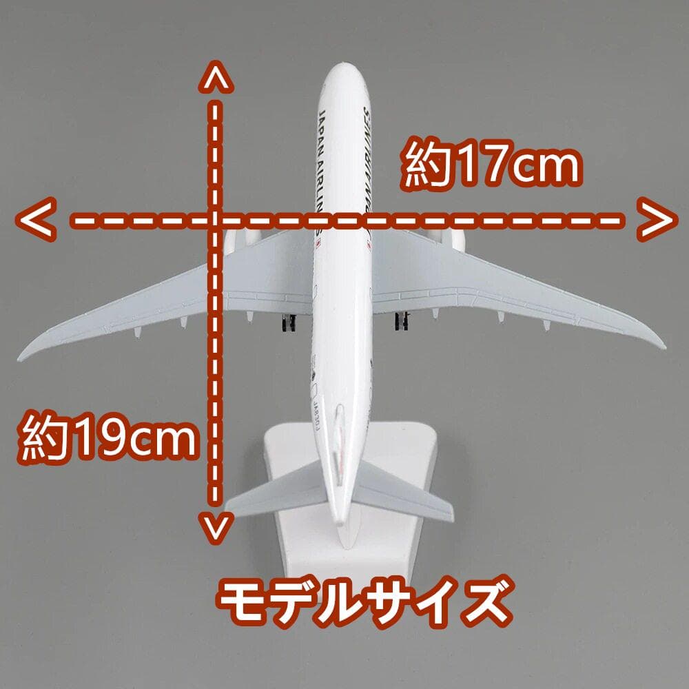 ☆JA830J★JAL日本航空B787ドリームライナーダイヤキャストモデル☆