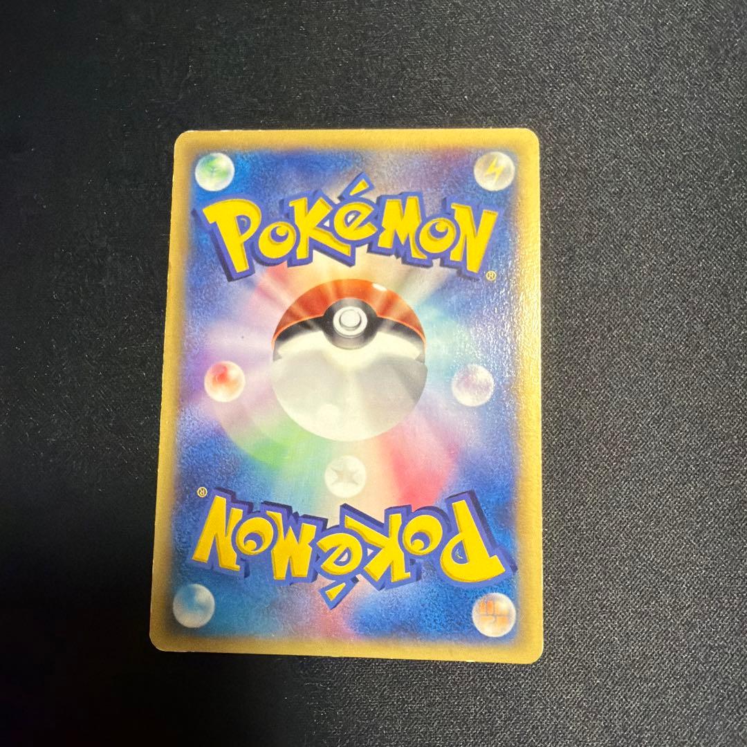 【ポケモンカード】超貴重！2006年　ニャース　δデルタ種　マクドナルド　プロモ