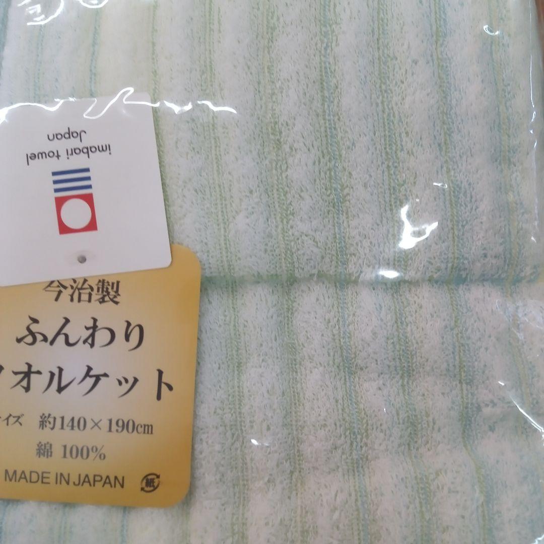 今治産最高級ふんわり タオルケット