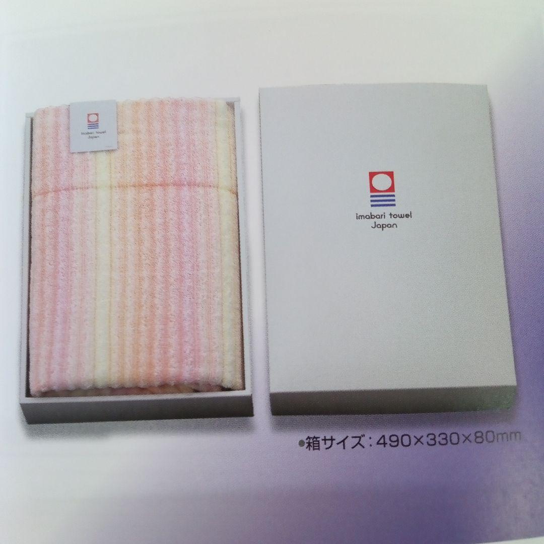 今治産最高級ふんわり タオルケット