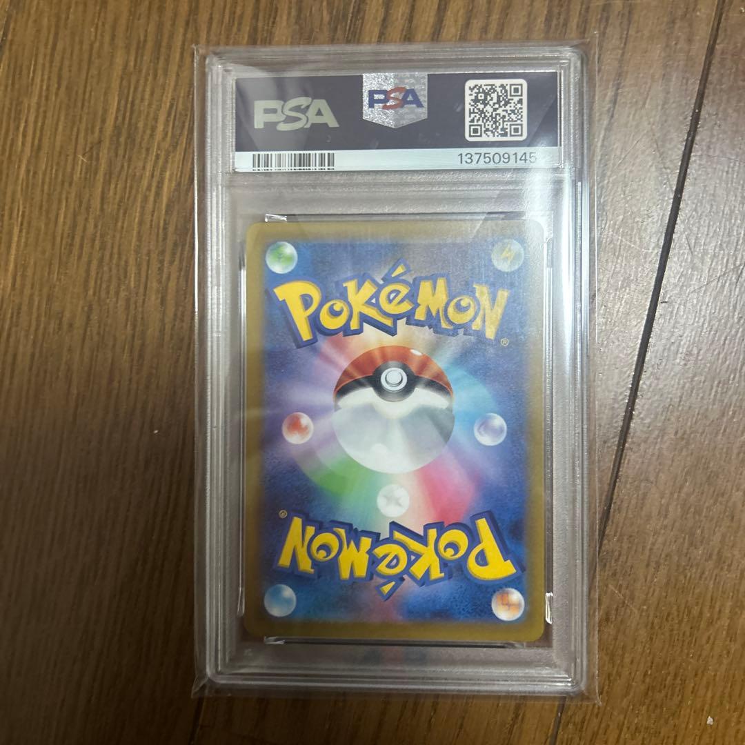 リザードンV SAR S12a VSTARユニバース 211/172