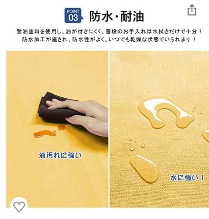 貼って剥がせる壁紙シール(イエロー)6M×2本セット