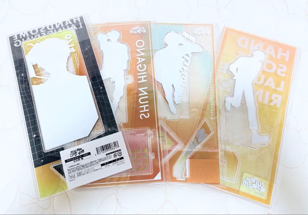 ハンサムロンダリング 日向野駿 アクリルスタンド 4種セット　おまけ付