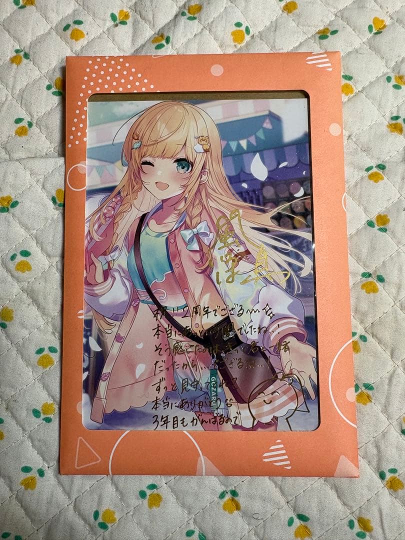 風真いろは 直筆サイン入りポストカード2種