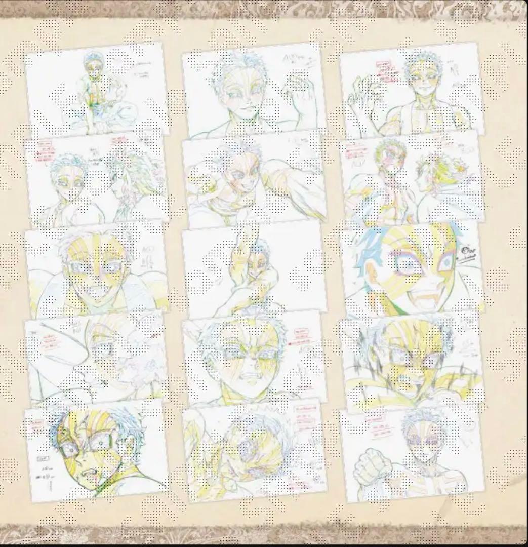 鬼滅の刃　猗窩座　原画ポストカードセット　無限列車編 15枚