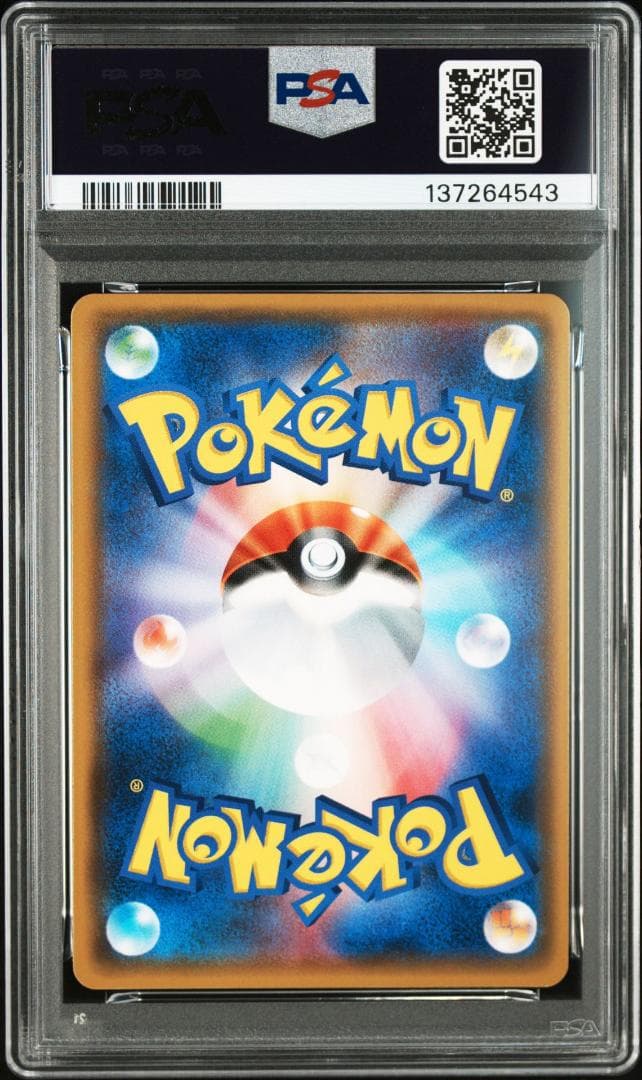 (25-07-340)【PSA10】ルギア プロモ 237/SM-P
