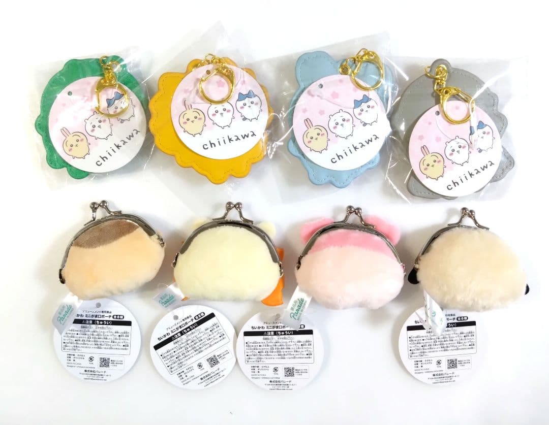 ちいかわ【もこもこサガラ刺繍キーホルダー／ミニがま口ポーチ】各８種１６点セット