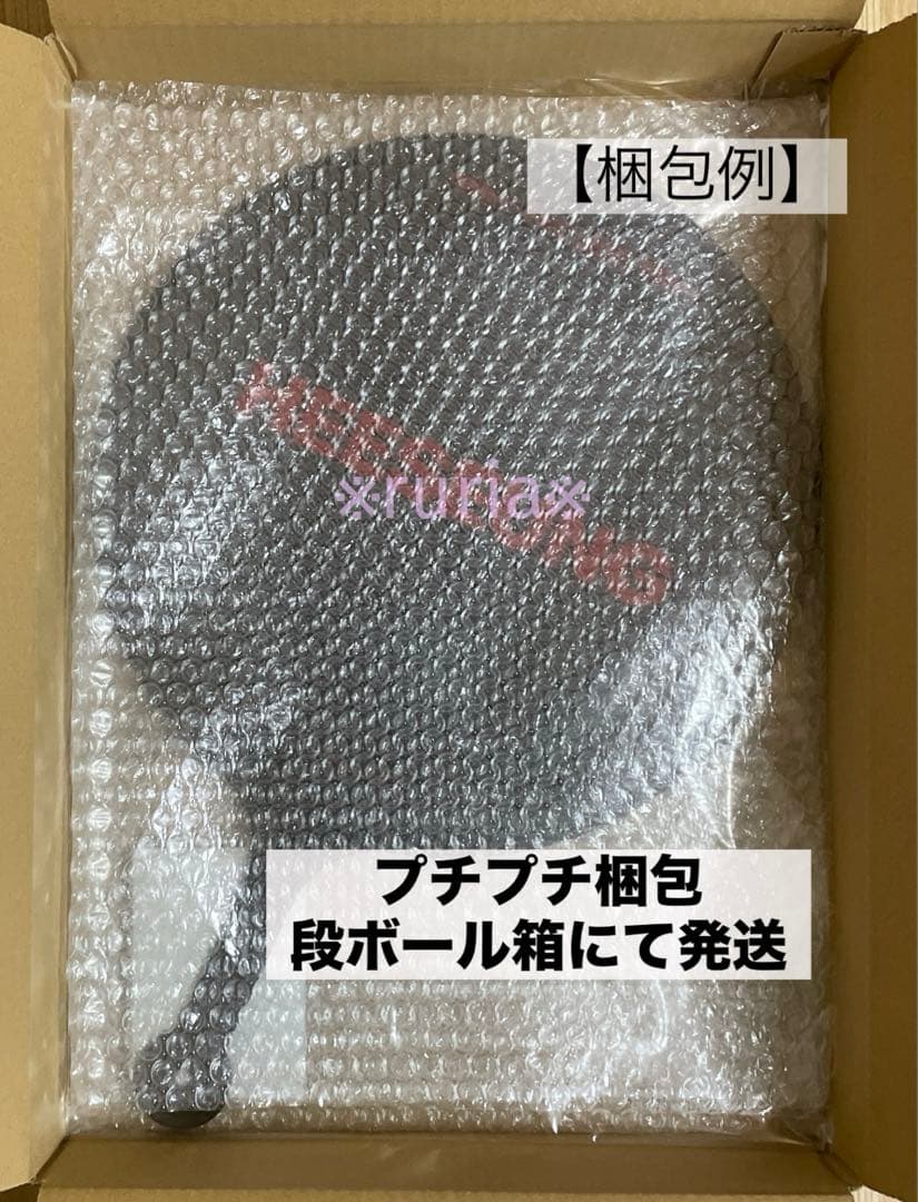 ヒスン うちわ WALK THE LINE FINAL 新品未開封