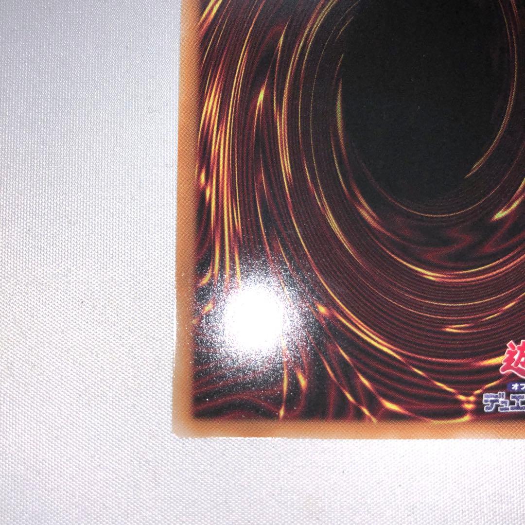 幻魔の扉 プリズマ げんまのとびら