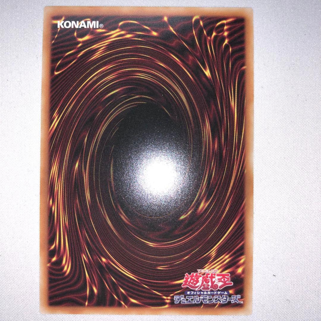 幻魔の扉 プリズマ げんまのとびら