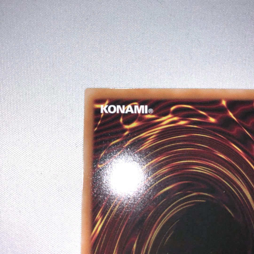 幻魔の扉 プリズマ げんまのとびら