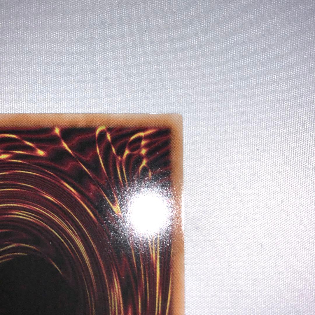 幻魔の扉 プリズマ げんまのとびら