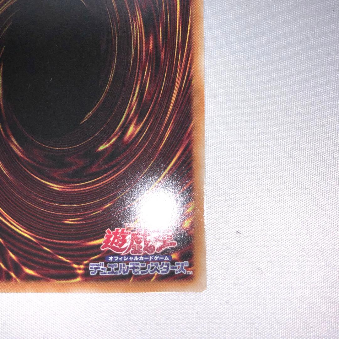 幻魔の扉 プリズマ げんまのとびら