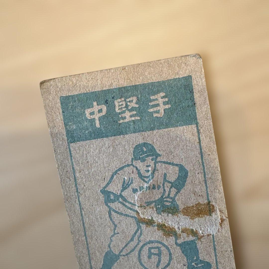 巨人 長嶋茂雄　メンコ　めんこ　昭和