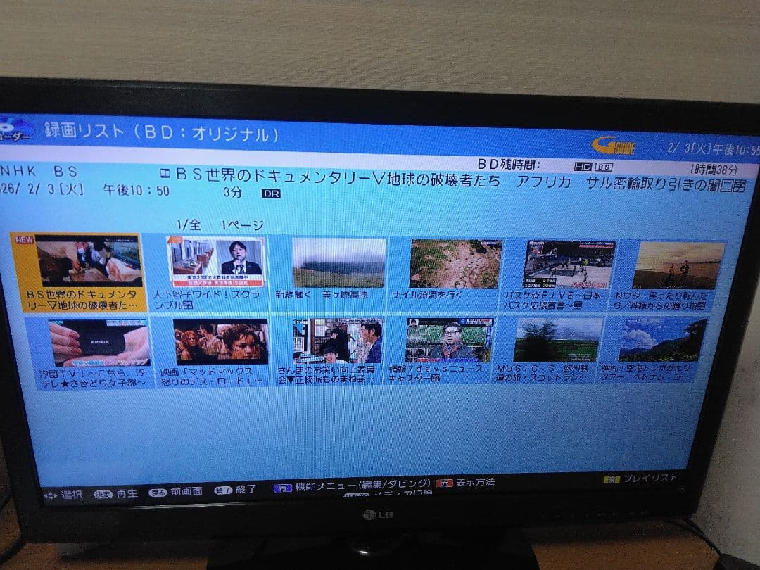 SHARP AQUOSブルーレイ BDーW580 2番組同時録画　保証付き