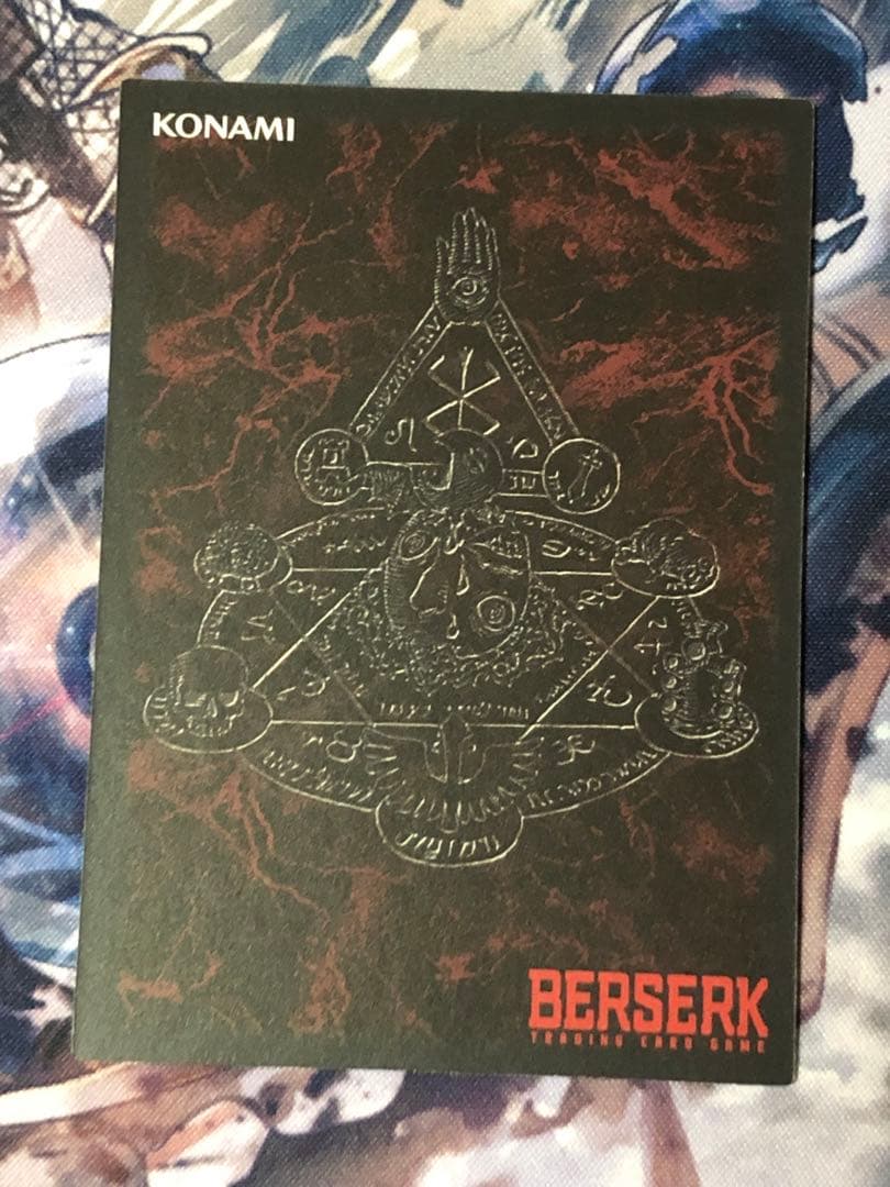 ベルセルクtcg BK5 見せしめの行い