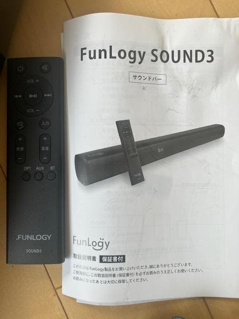 新品同様★　FunLogy SOUND3 サウンドバー　テレビが劇的変わる！