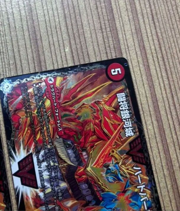 24時間発送　ガイNEXT　文字シク 　ハートバーン　1枚のみ