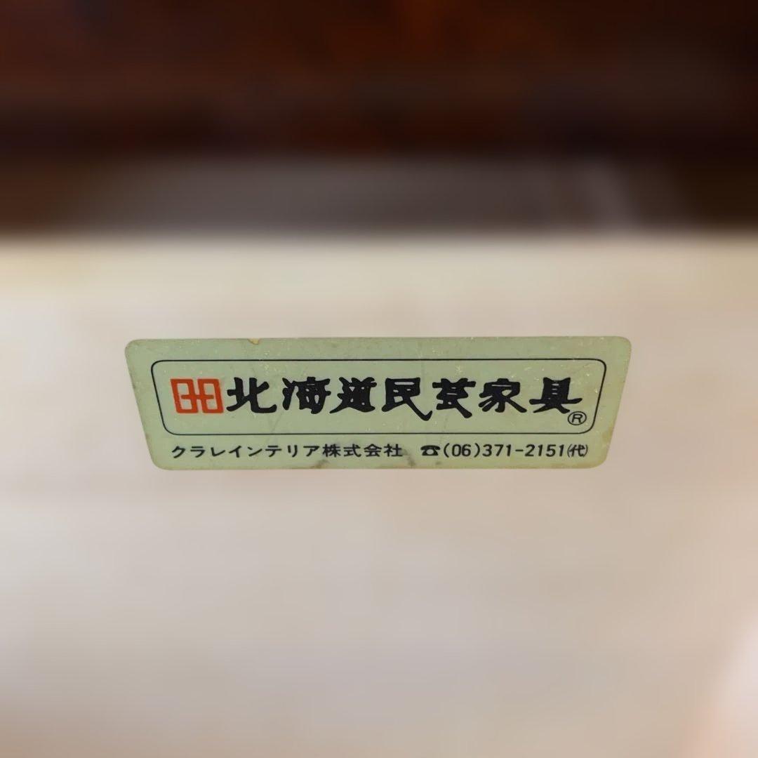 北海道民芸家具 茶棚 サイドボード HM108K