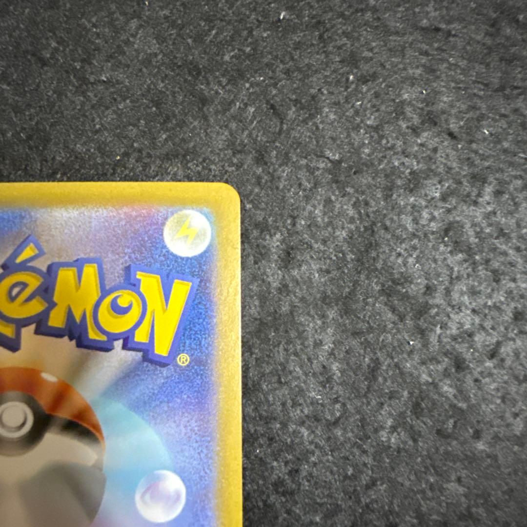 ポケモンカード　ゼクロムex bwr ブラックボルト