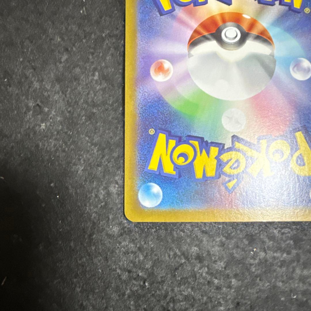 ポケモンカード　ゼクロムex bwr ブラックボルト