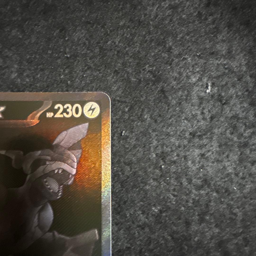 ポケモンカード　ゼクロムex bwr ブラックボルト