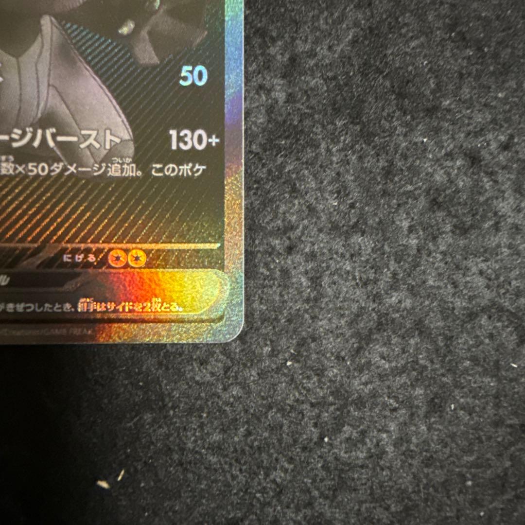 ポケモンカード　ゼクロムex bwr ブラックボルト