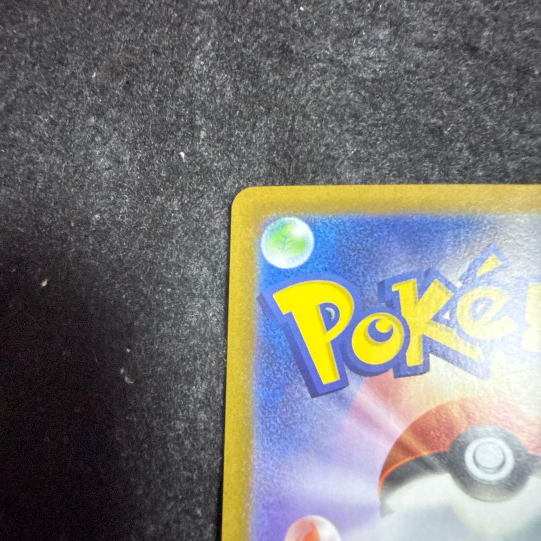 ポケモンカード　ゼクロムex bwr ブラックボルト