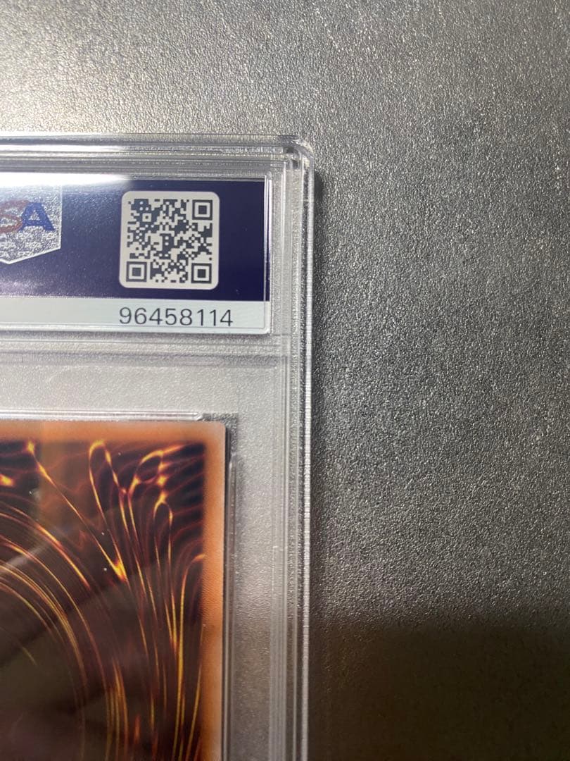 青眼の白龍 レリーフ PSA10 5つ目