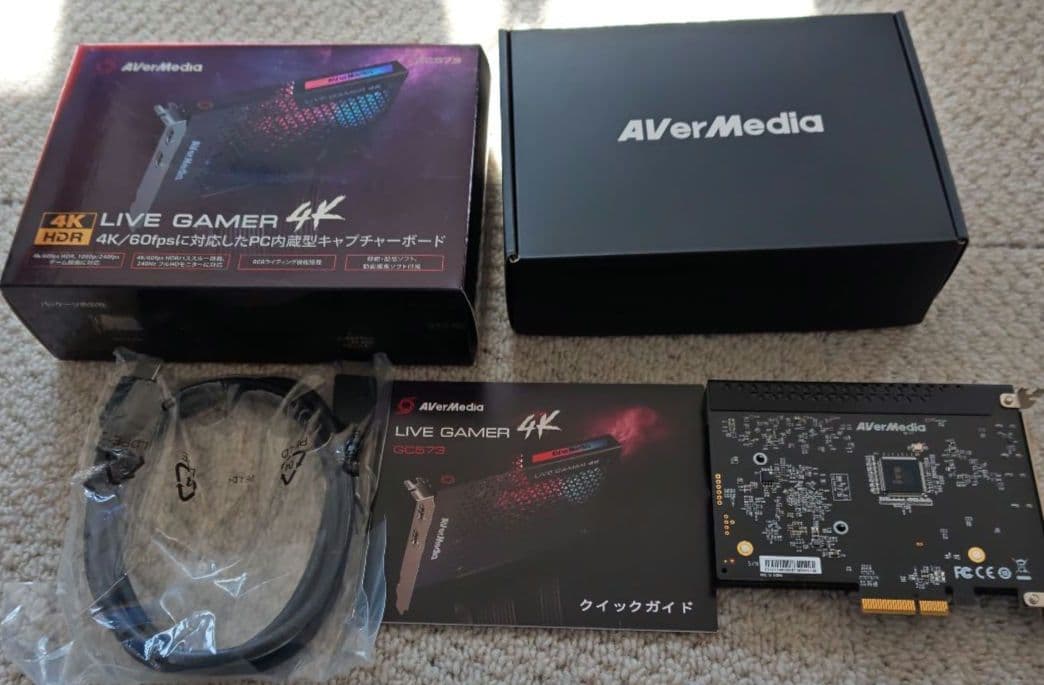 AVerMedia LIVE GAMER 4K (型番:GC573)