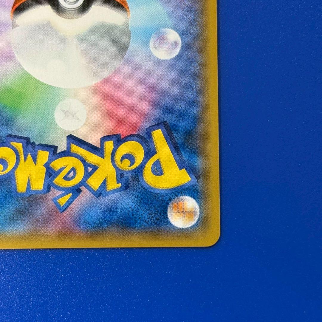 極美品 サーナイト＆ニンフィアGX SR SA SM9a ナイトユニゾン 061