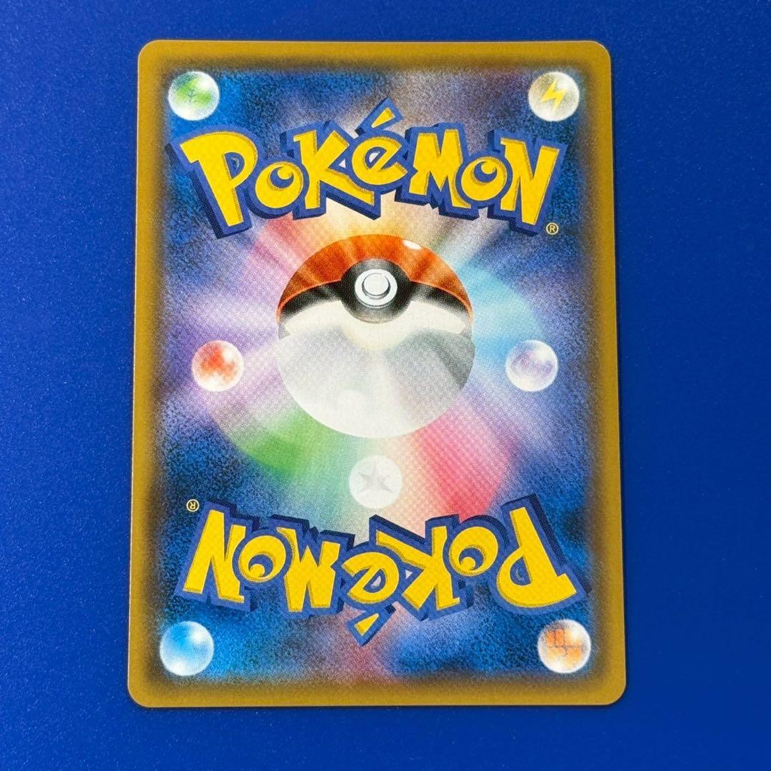 極美品 サーナイト＆ニンフィアGX SR SA SM9a ナイトユニゾン 061