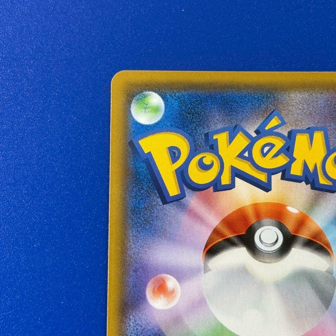 極美品 サーナイト＆ニンフィアGX SR SA SM9a ナイトユニゾン 061