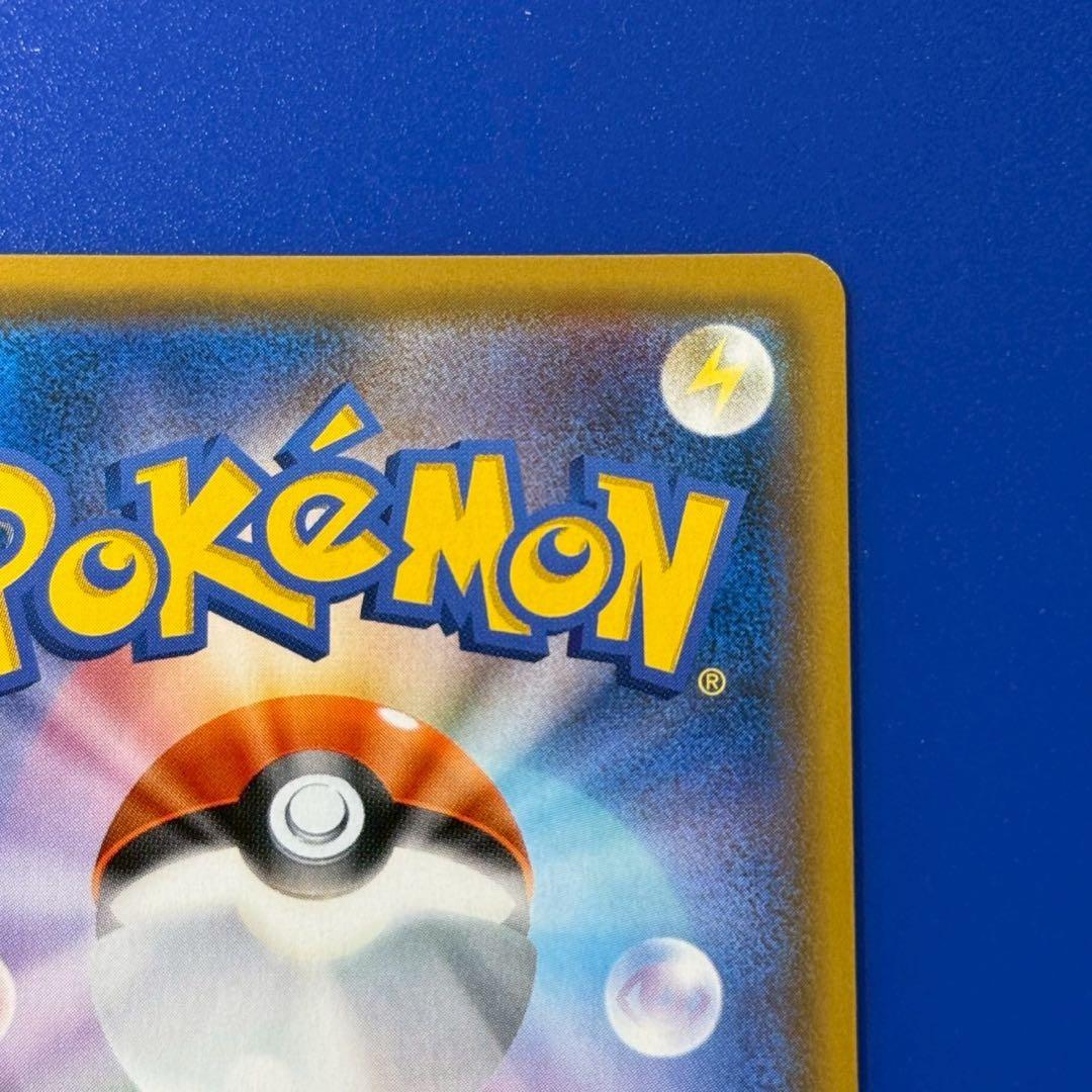 極美品 サーナイト＆ニンフィアGX SR SA SM9a ナイトユニゾン 061