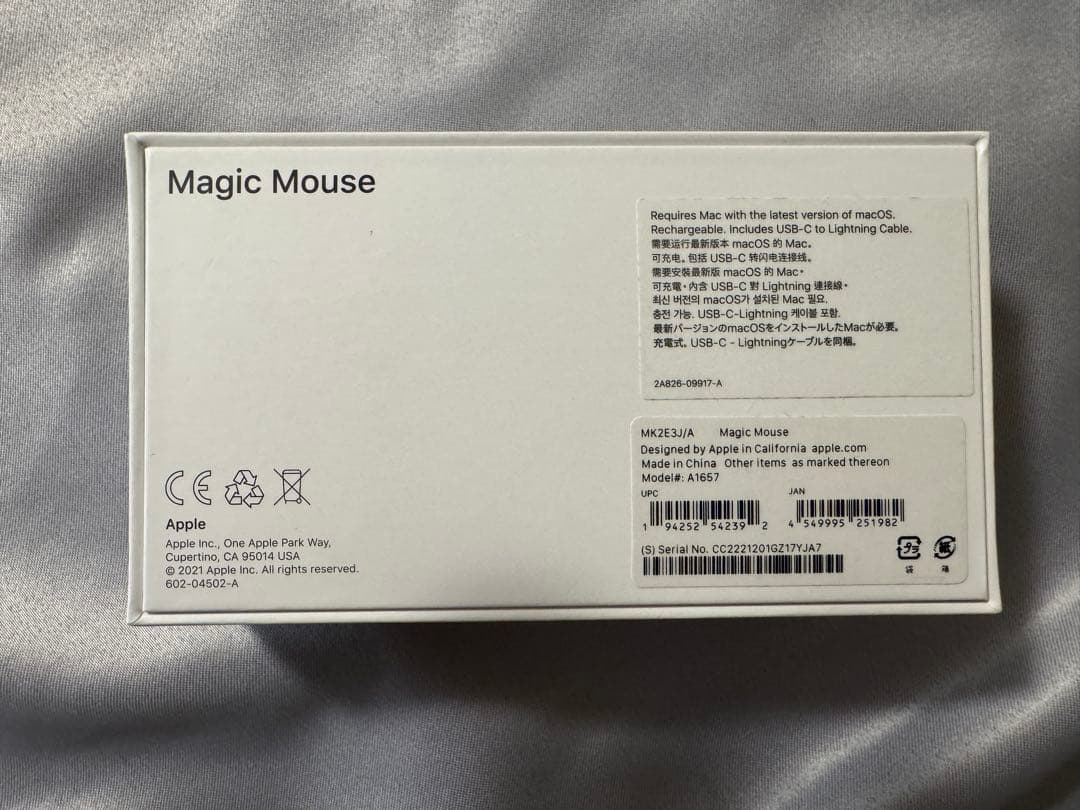 【極美品】Apple Magic Mouse第3世代　MK2E3J/A