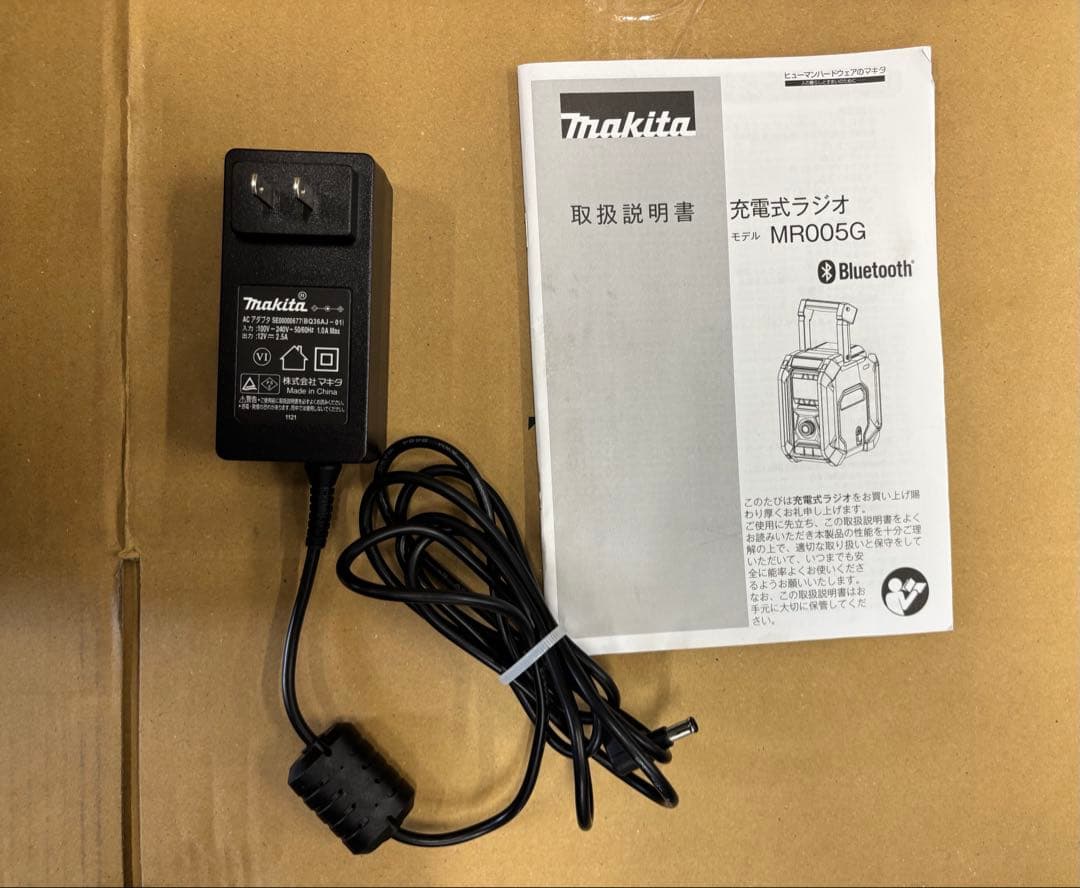 マキタMR005G Bluetoothラジオ　ブラック