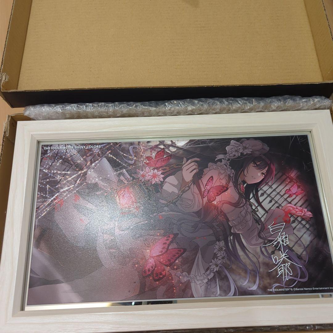 シャイニーカラーズ　パーソナルパブミラー　白瀬咲耶