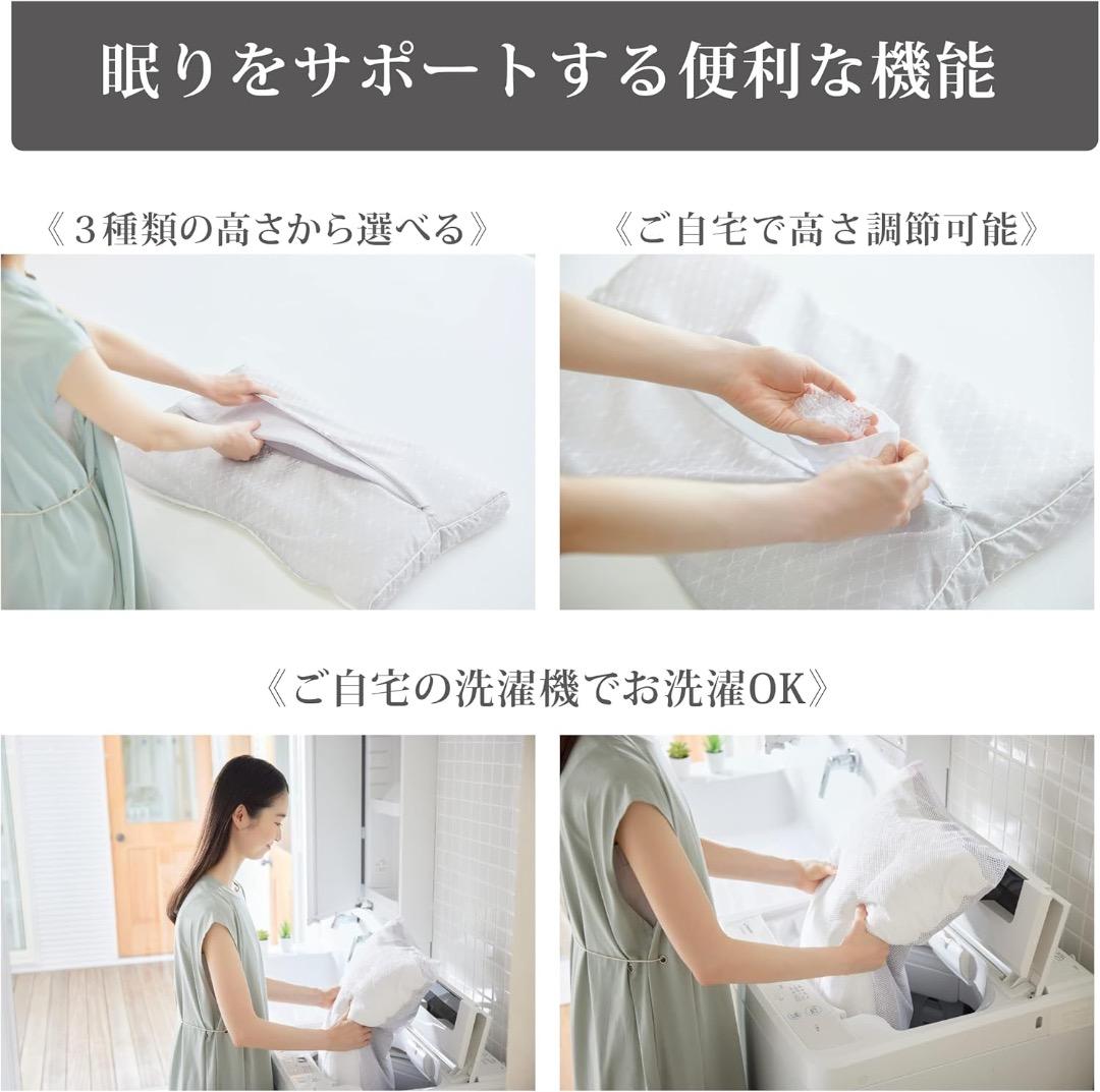 西川／「ファインスムーズ（高め）」枕／備長炭パイプ・中古・超美品！