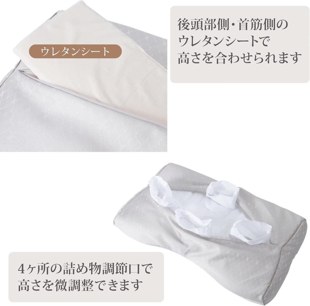 西川／「ファインスムーズ（高め）」枕／備長炭パイプ・中古・超美品！